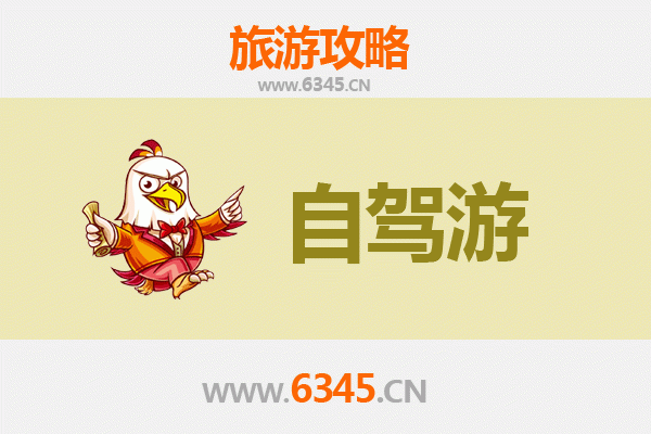 怒江福贡家庭自驾游全攻略：探秘峡谷风情，乐享亲子时光