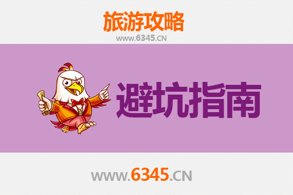 怒江福贡旅游全攻略：资深博主亲授几大忠告与须知