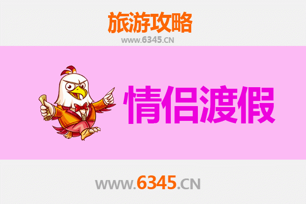 怒江福贡情侣秘境之旅：峡谷柔情，浪漫探险攻略