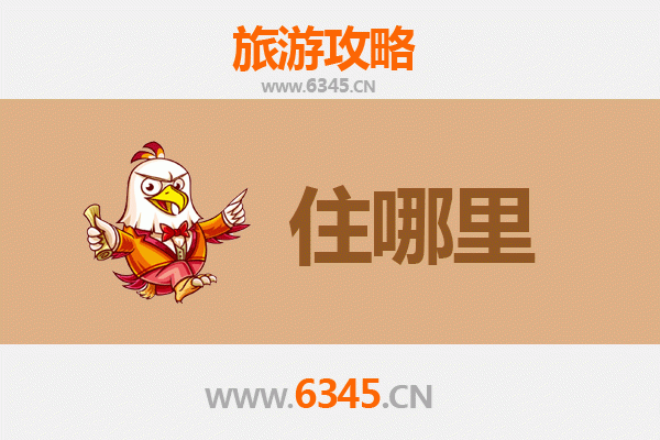 怒江福贡民宿全攻略：峡谷深处的隐世之选与沉浸体验