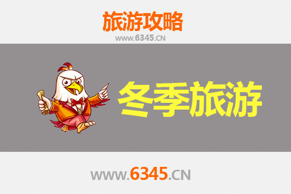 怒江福贡冬季秘境之旅：探秘峡谷风情与傈僳文化