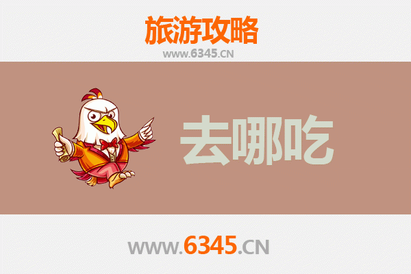 怒江福贡美食攻略：探秘傈僳族特色菜品与必吃餐厅推荐